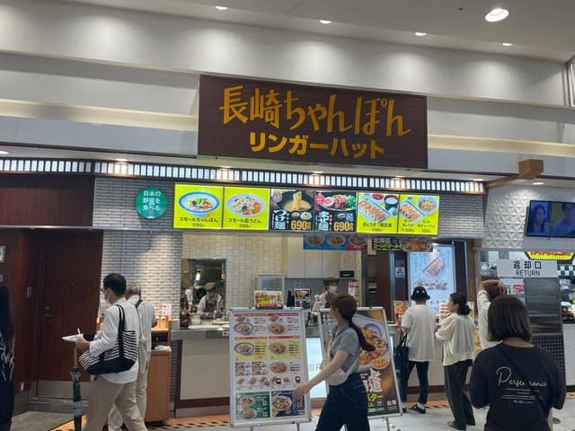 リンガーハット イオンモール羽生店 - サブ画像3