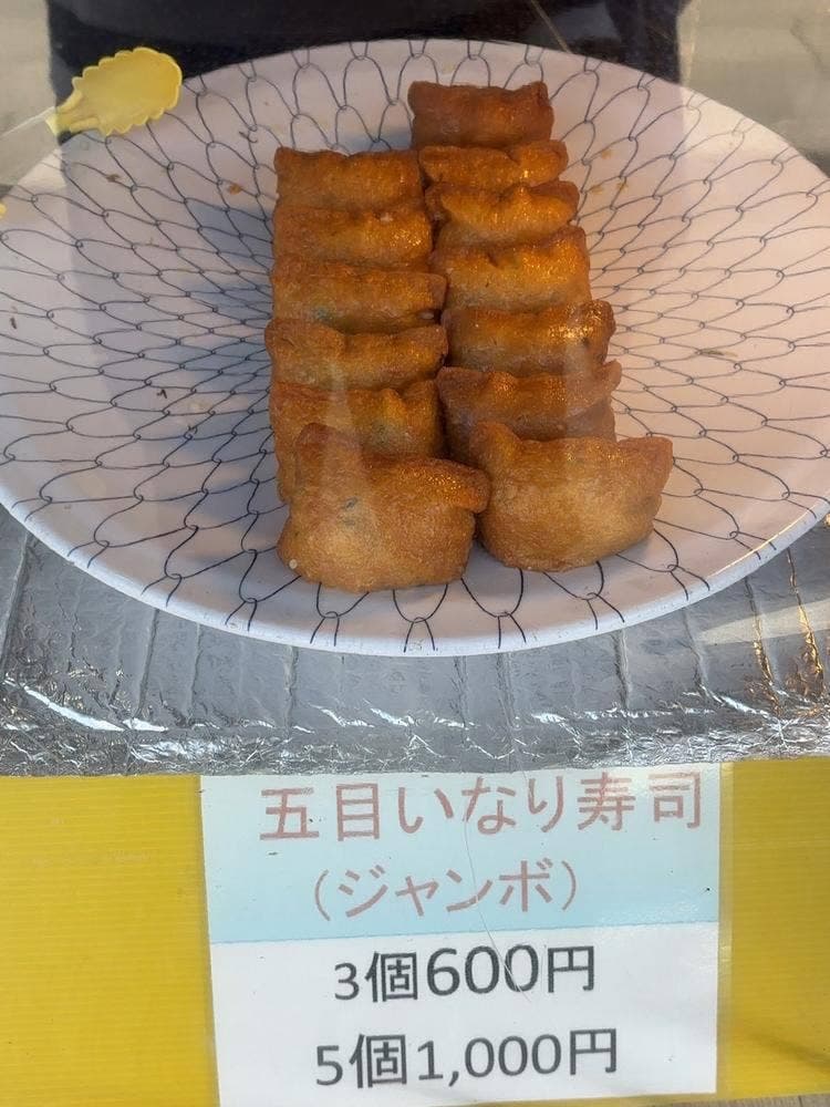 みやこ食品