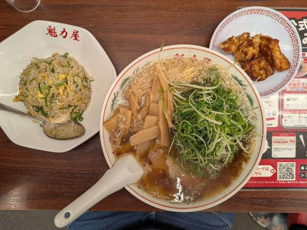 ラーメン魁力屋 越谷店