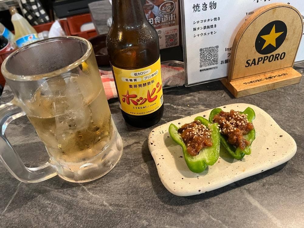 ホルモンこてつ