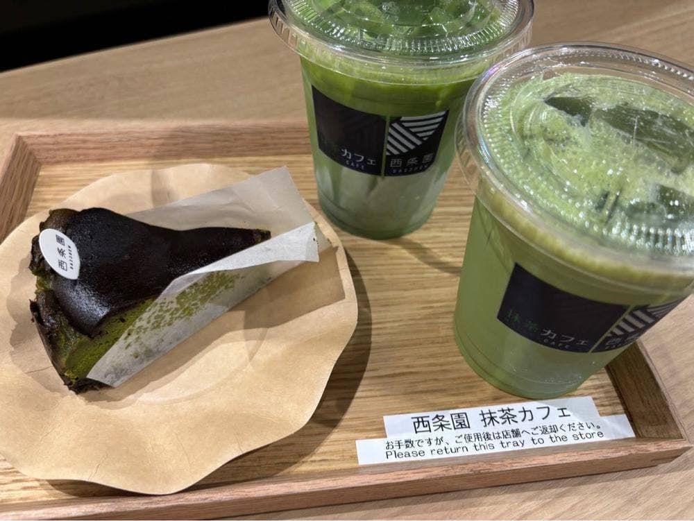 西条園抹茶カフェ 則武新町店