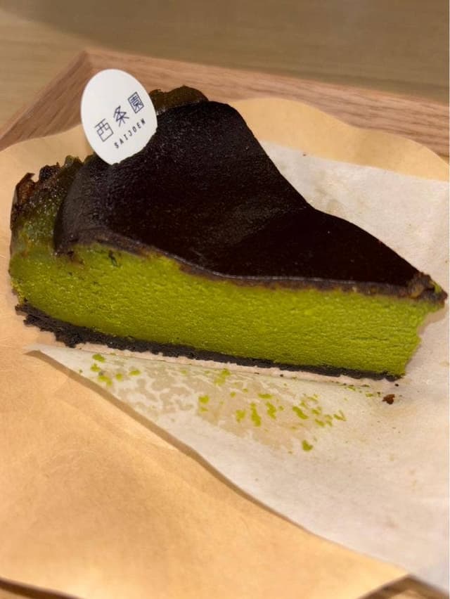 西条園抹茶カフェ 則武新町店 - サブ画像2