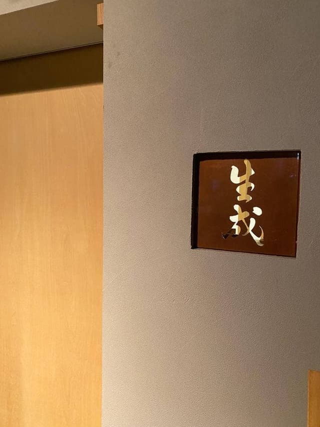生成 - サブ画像2