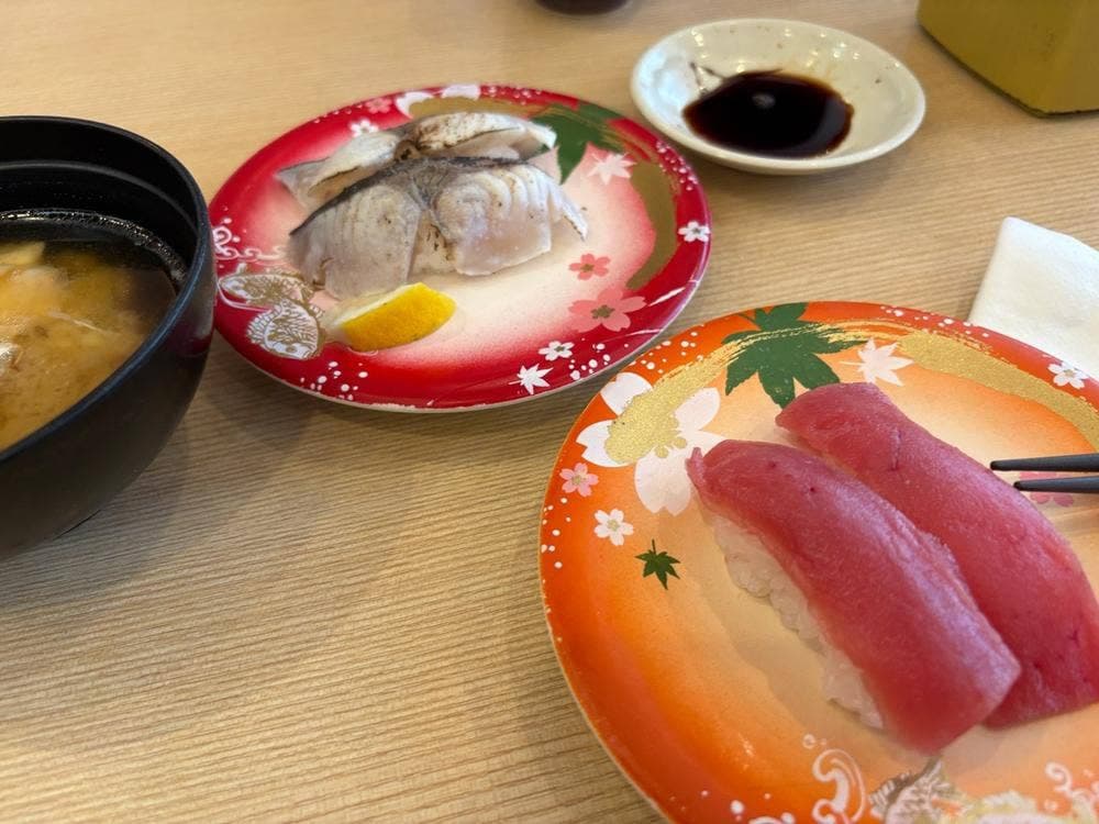 海座 長浜店
