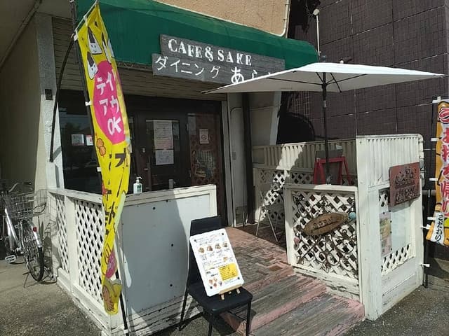 CAFE&SAKE ダイニングあらし - サブ画像2