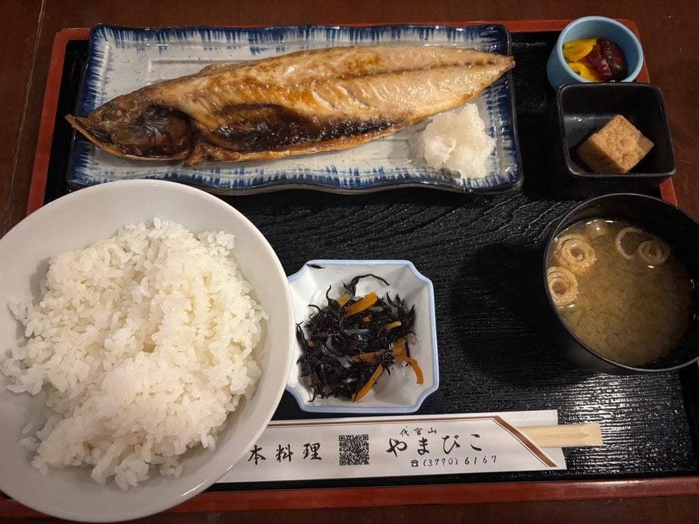 やまびこ