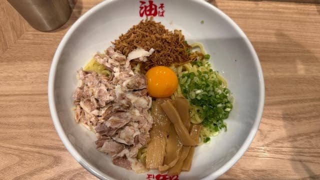 元祖油堂 神谷町店 - サブ画像2