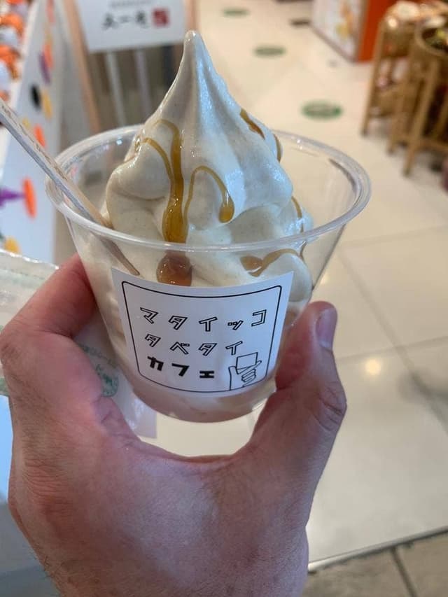 マタイッコタベタイカフェ - サブ画像1