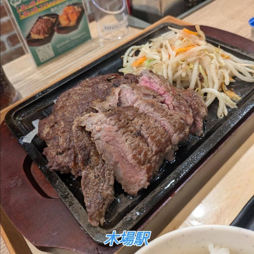 THE BIFTEKI 深川ギャザリア店