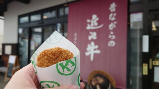 まるたけ 近江 西川 - サブ画像2