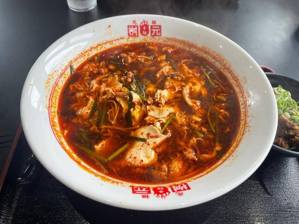 桝元 昭和町店