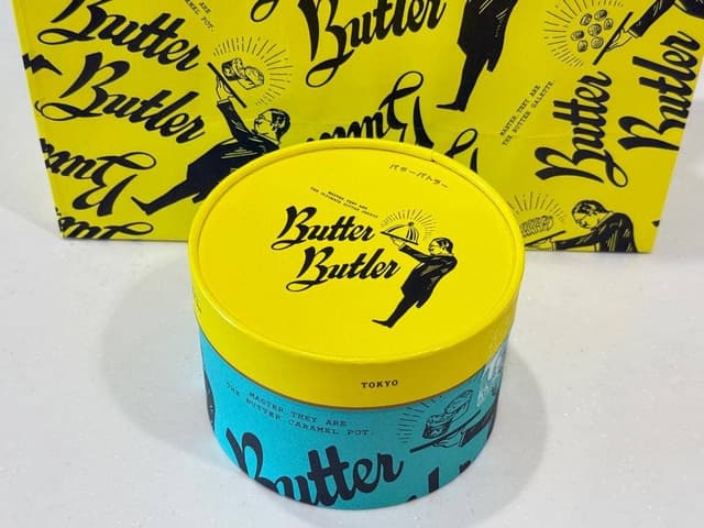 Butter Butler - サブ画像2