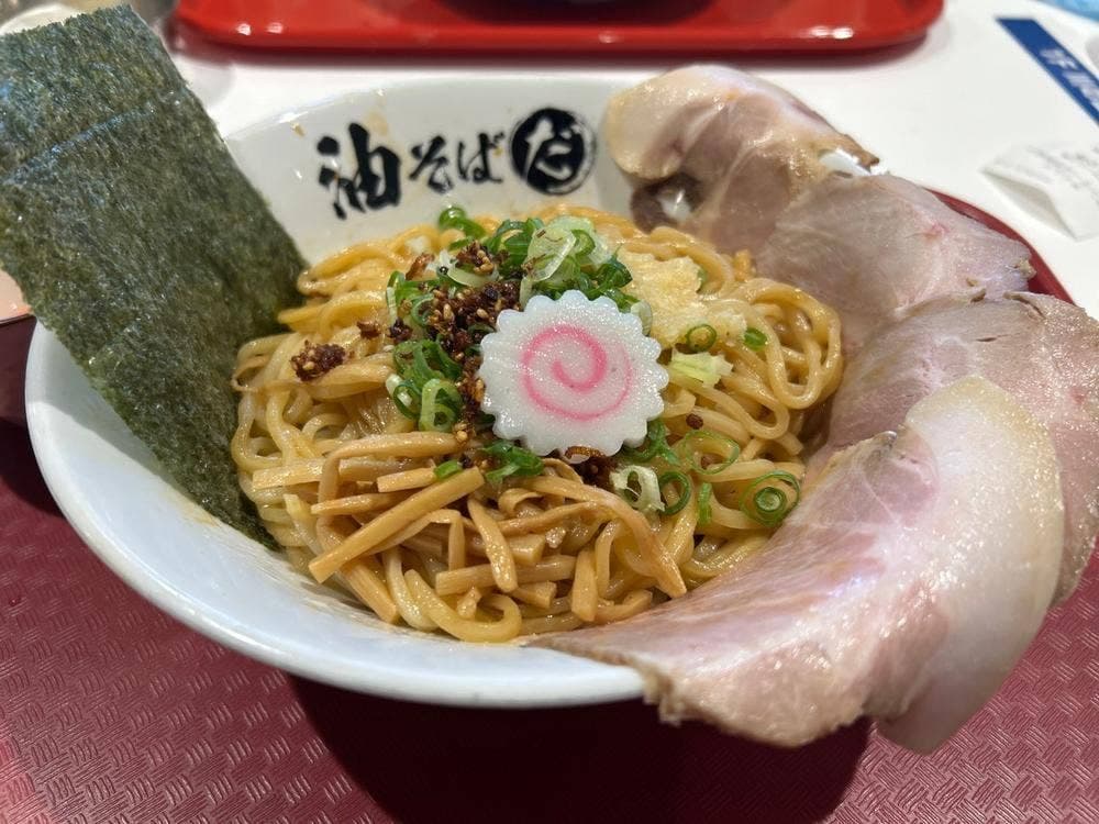 油そば だ イオンモール京都桂川店