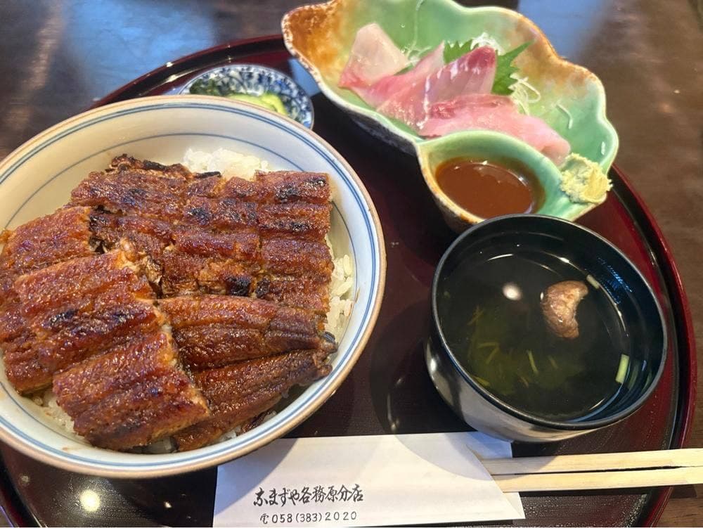 なまずや 各務原分店