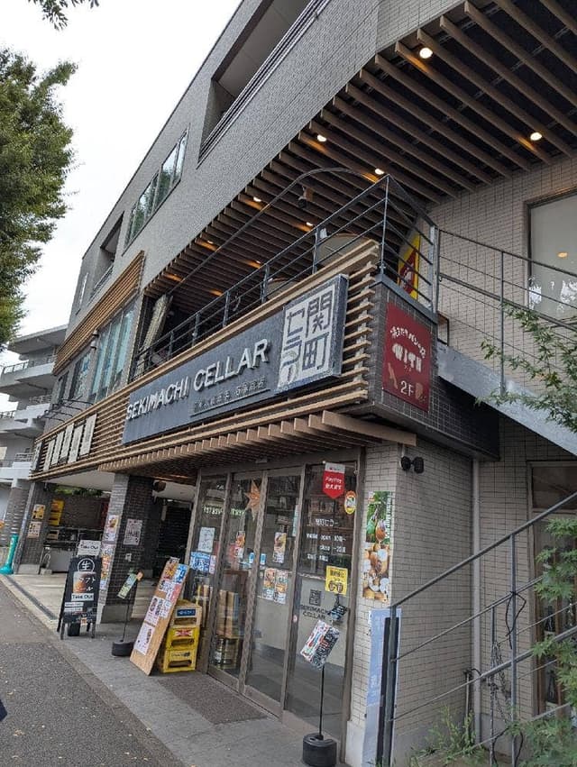 関町セラー - サブ画像2