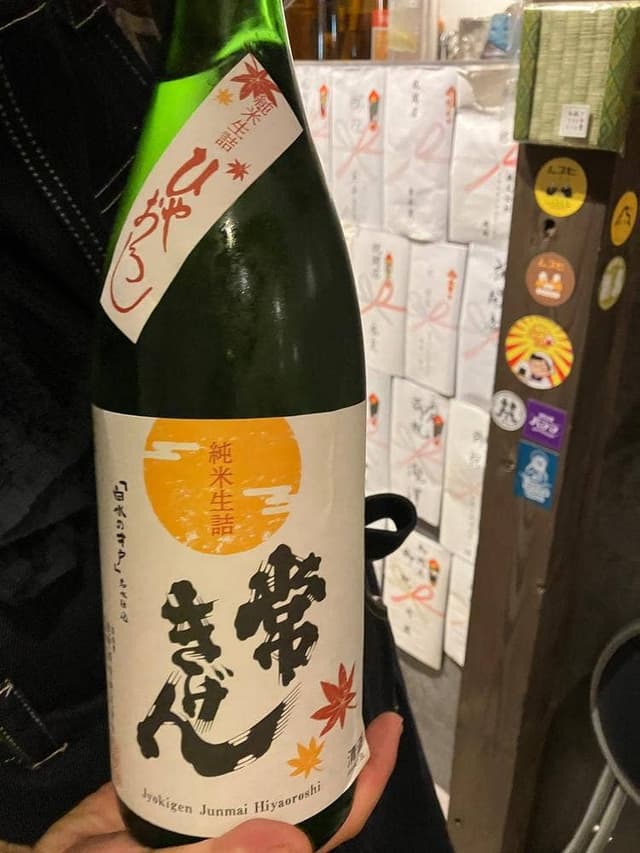 魚座商店 - サブ画像2