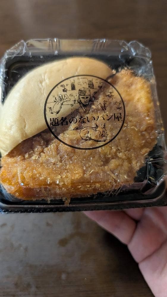 おかず本舗 佃浅 大丸 東京店 - サブ画像3