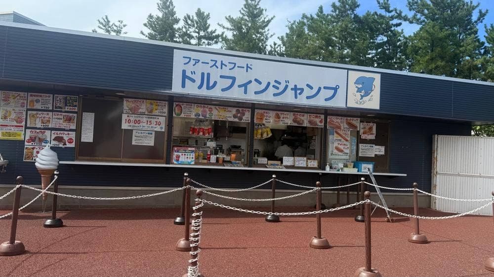 ドルフィンジャンプ マリンピア日本海
