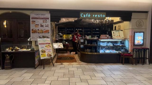 カフェレスト - サブ画像3