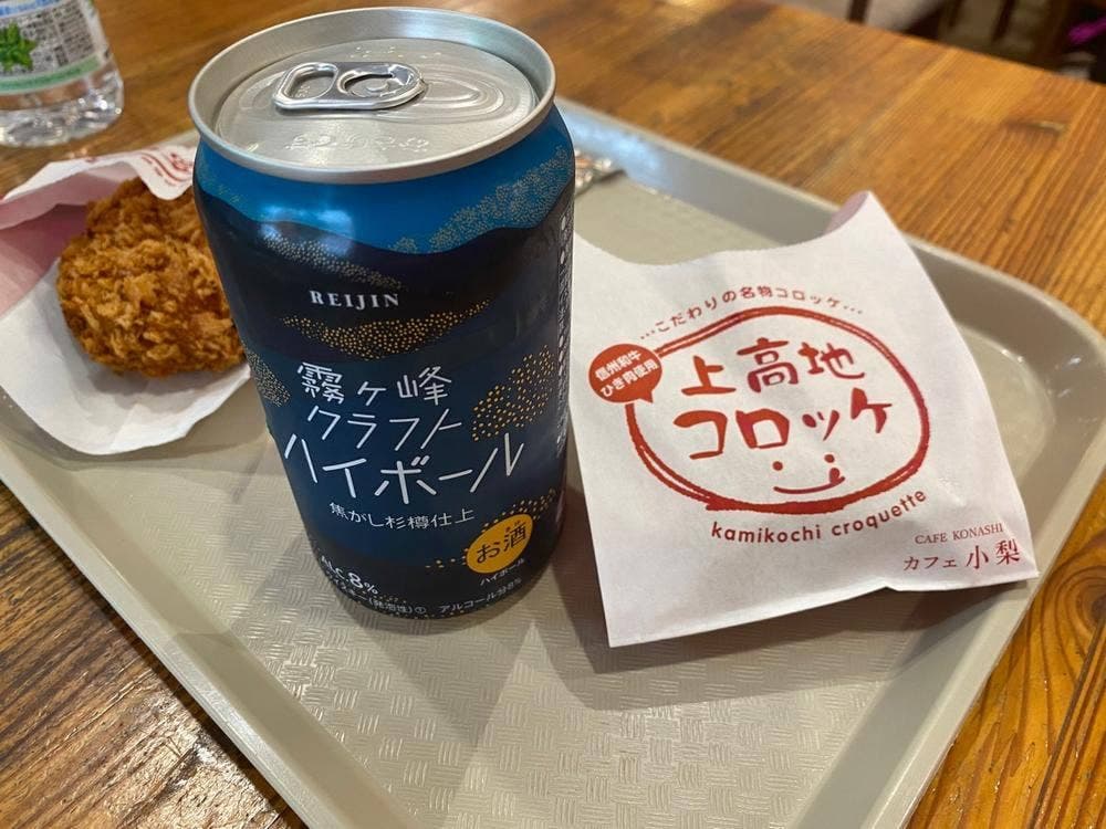 レストラン小梨