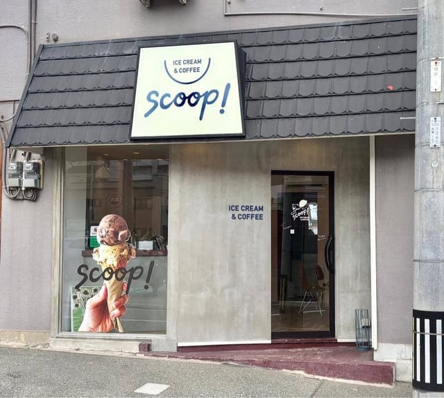 SCOOP! ICE CREAM&COFFEE - サブ画像2