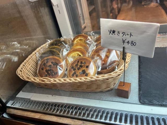 タルトリエ リバーサイド 浅草店 - サブ画像1