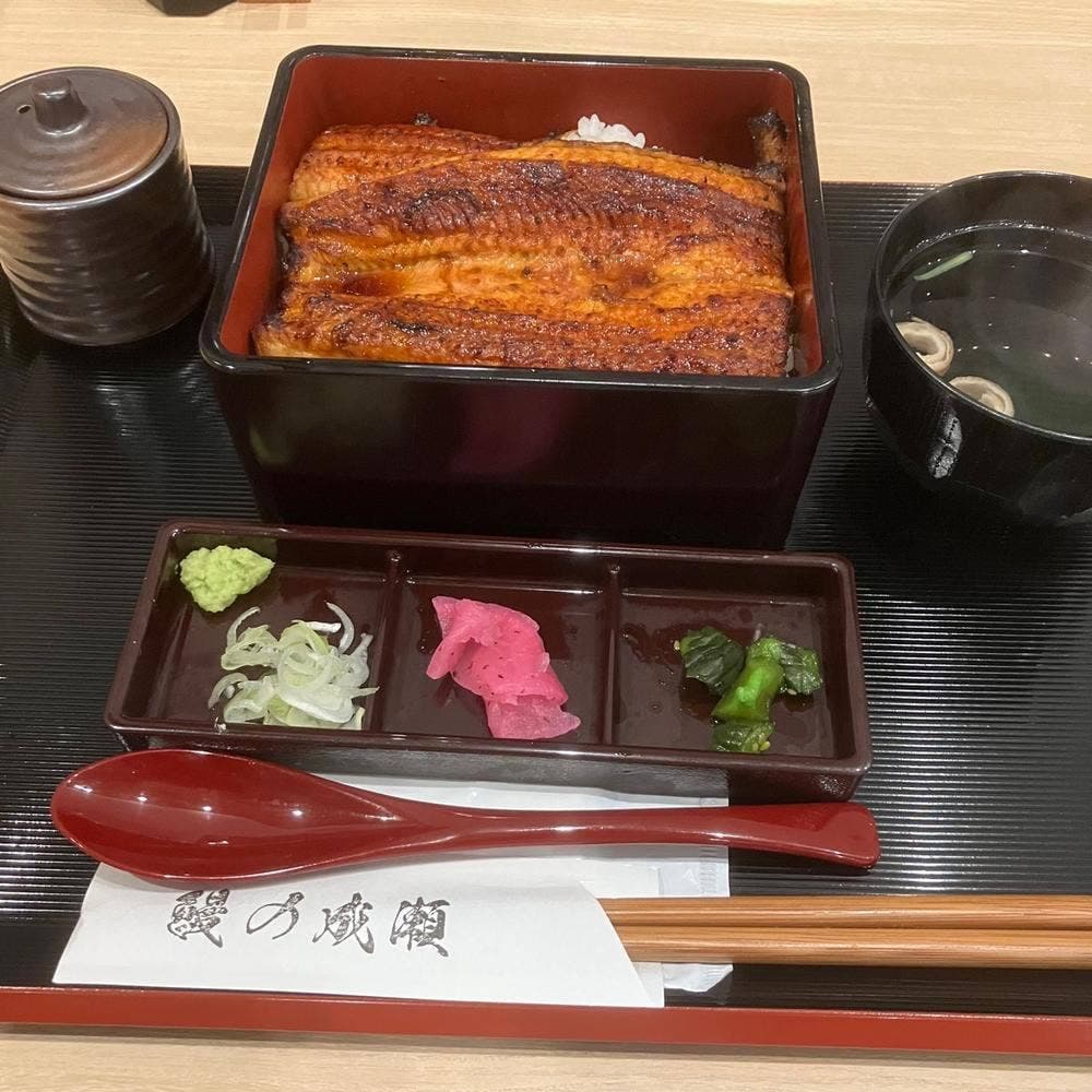 鰻の成瀬 溝の口店