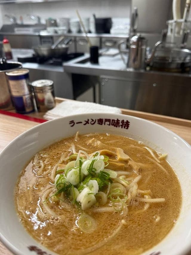 味特 本店 - サブ画像2