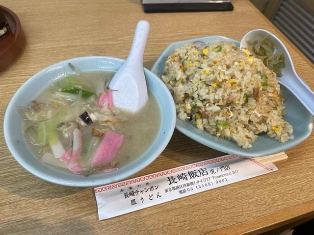 長崎飯店 虎ノ門店 - サブ画像2