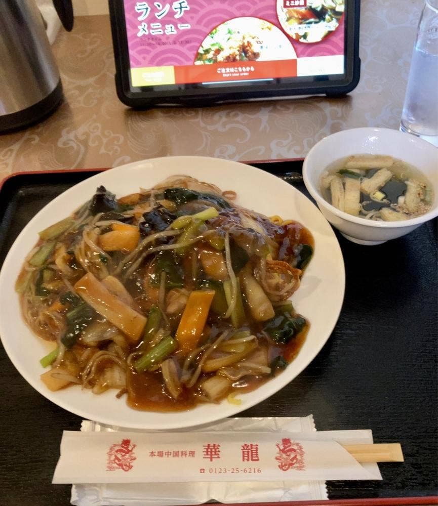 中国料理 華龍
