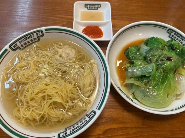 香港食通街 - サブ画像2