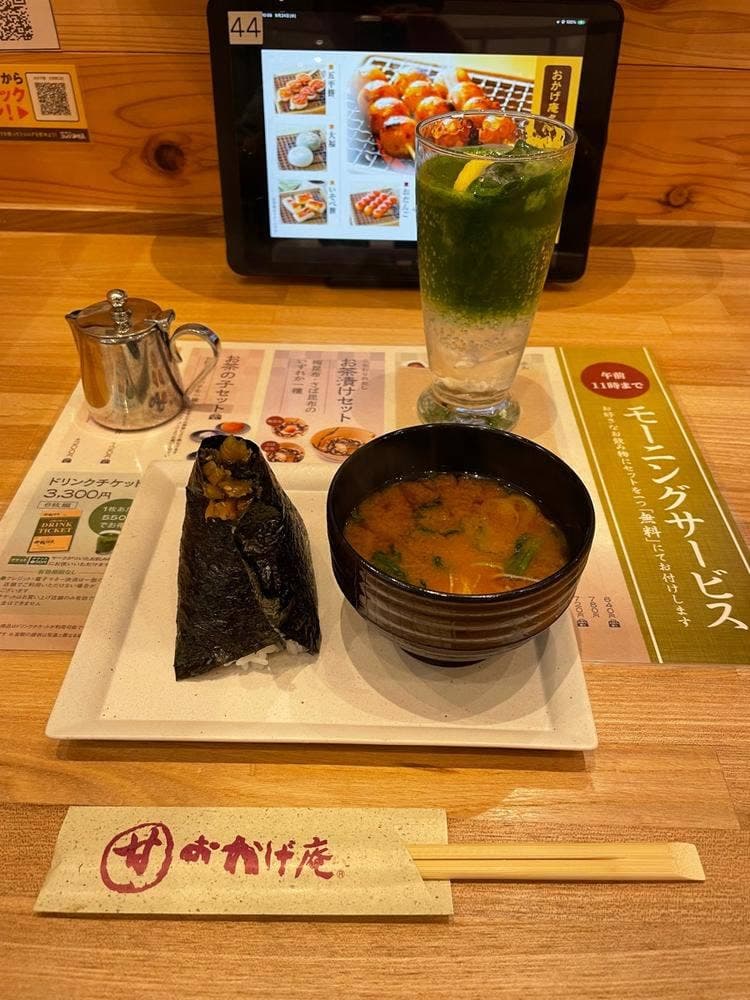 おかげ庵 大宮駅東口店