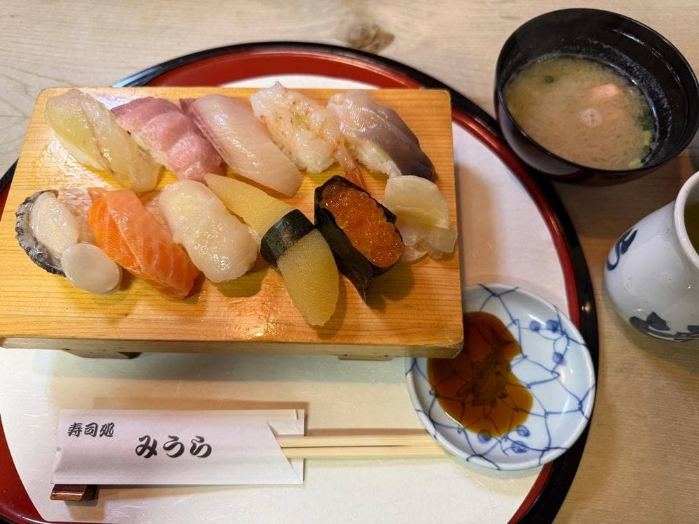 寿司処みうら