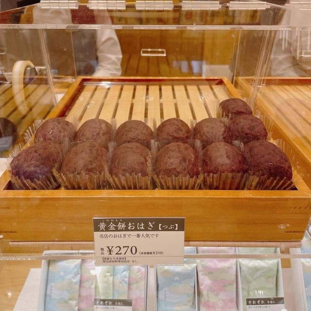 銀座あけぼの 中野マルイ店 - サブ画像3