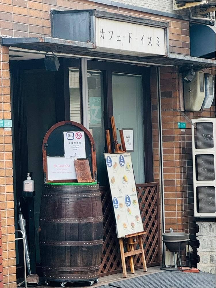 カフェ・ド・イズミ