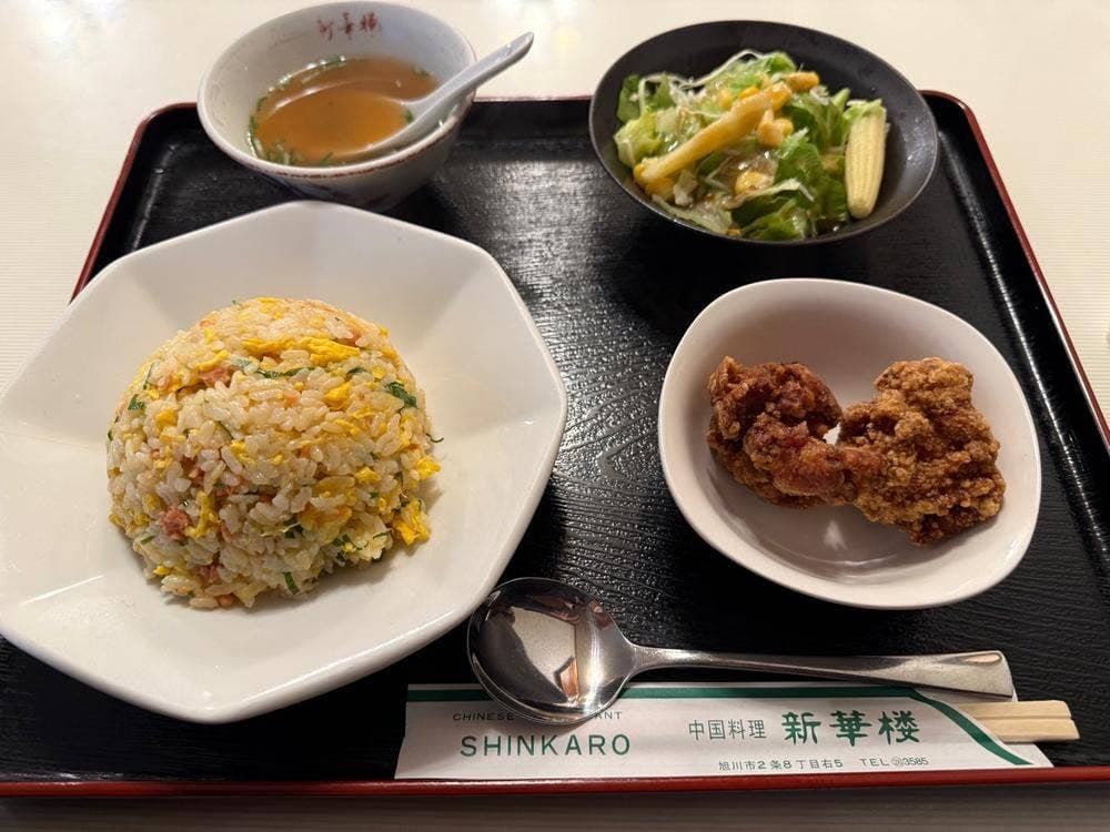 中国料理 新華楼