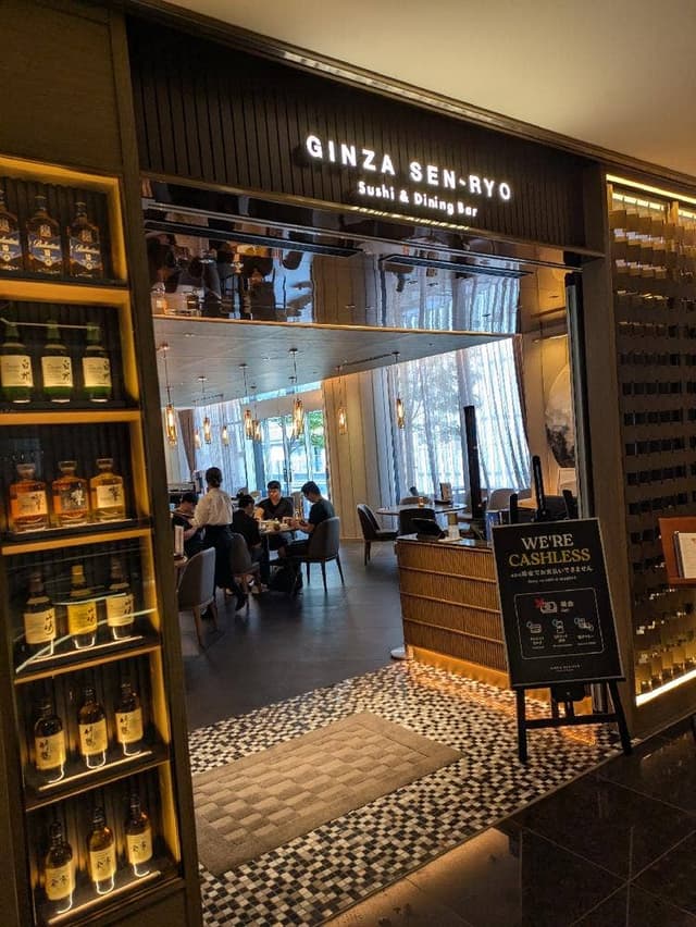 鮨Bar 銀座千両 /GINZA SEN-RYO Sushi Bar - サブ画像1