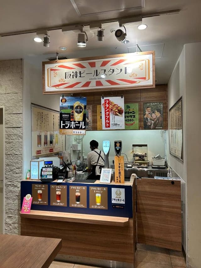 阪神ビールスタンド - サブ画像2