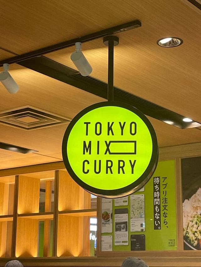 TOKYO MIX CURRY 大手町 - サブ画像1