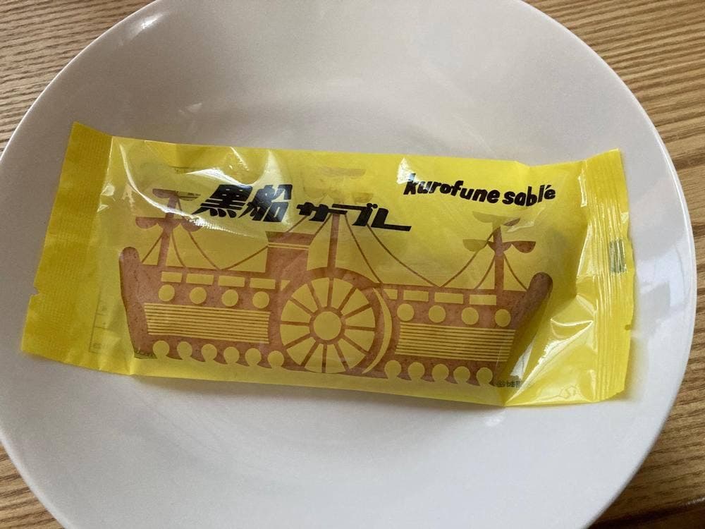 精栄軒 ウイング久里浜店