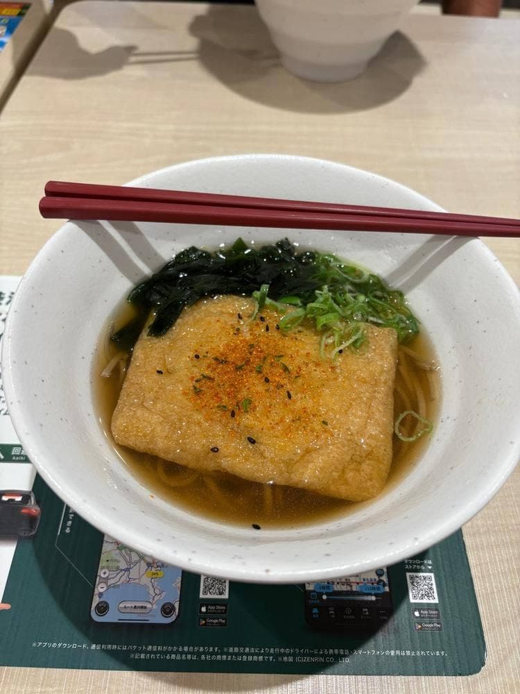伊勢和 うどん店