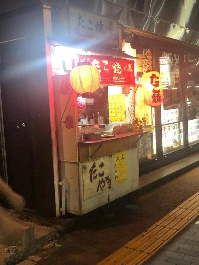 たこ焼き いっちゃん - サブ画像2