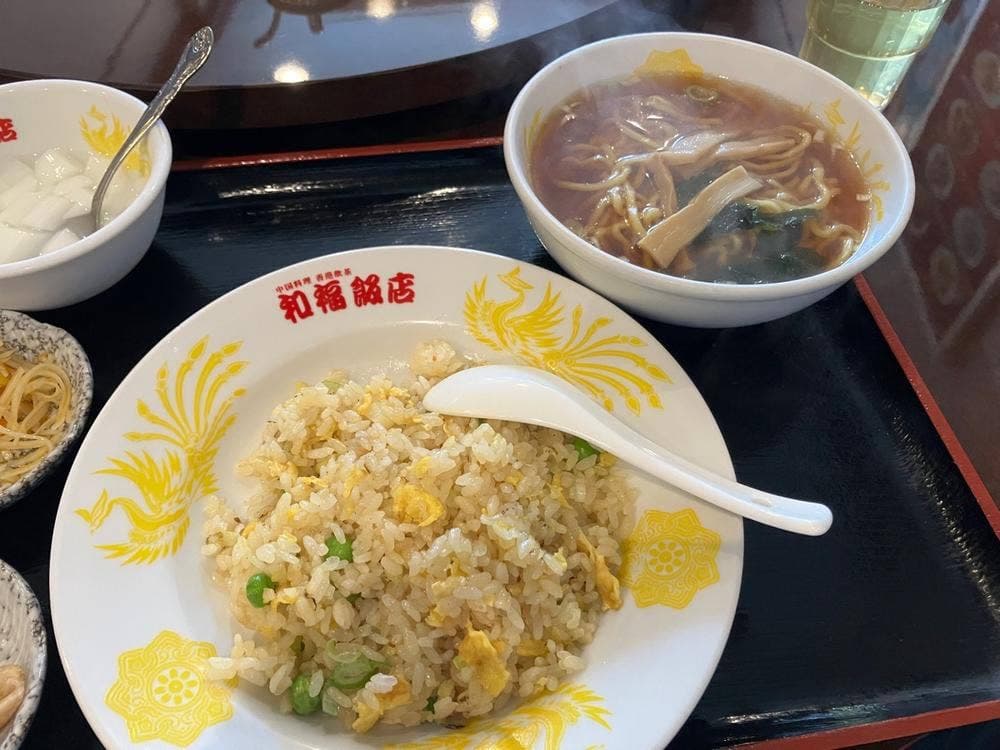 和福飯店