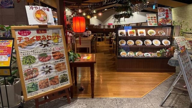 中華料理 名菜 高崎オーパ - サブ画像3