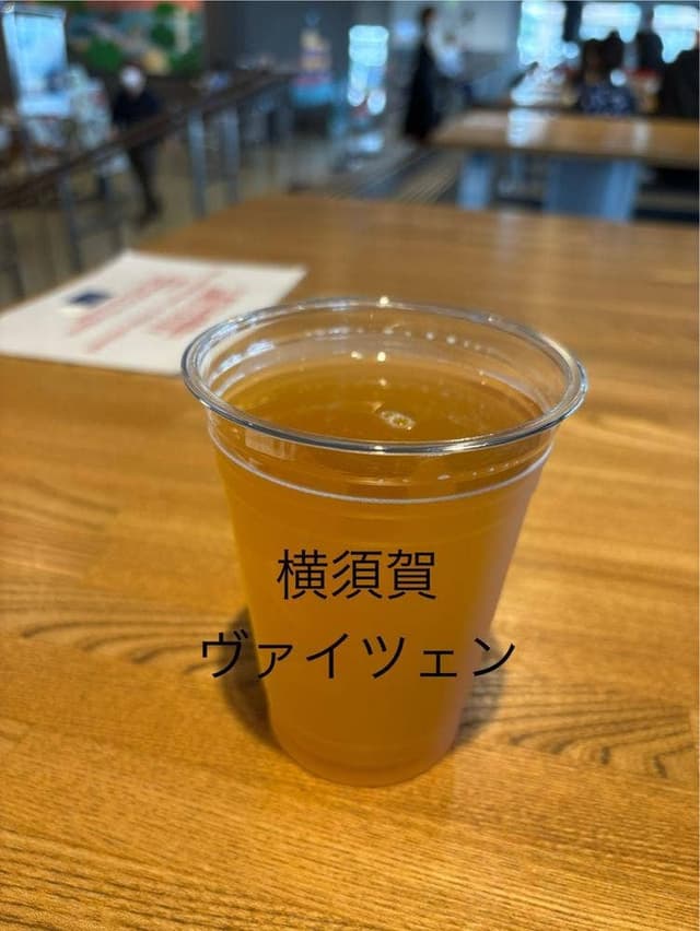 横須賀ビール TAPROOM - サブ画像1