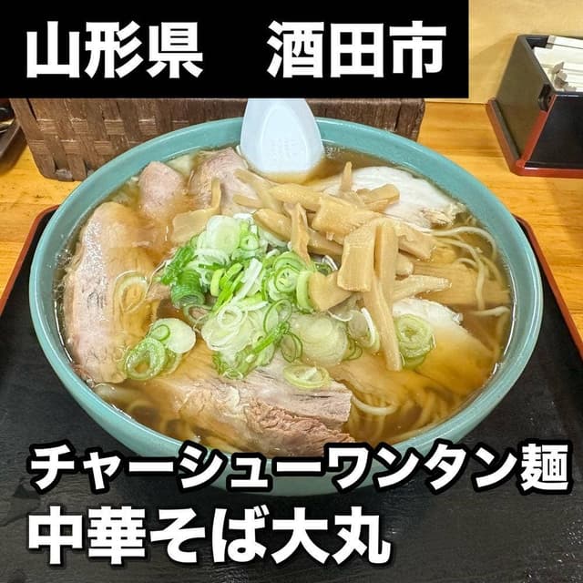 大丸 - サブ画像1