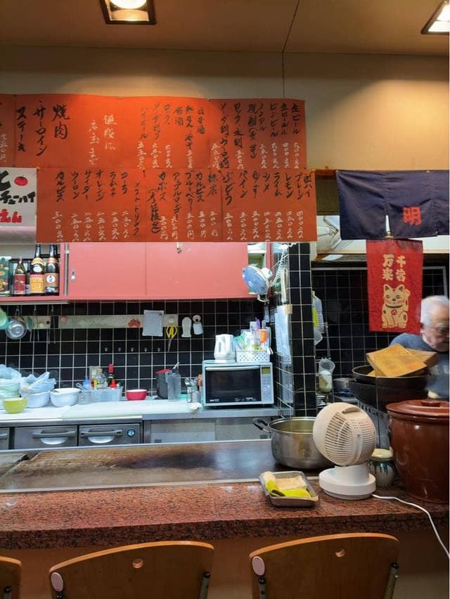 じゃじゃ旨 - サブ画像3