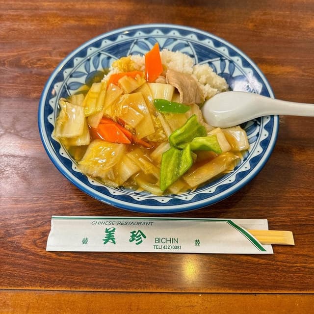 美珍 - サブ画像2