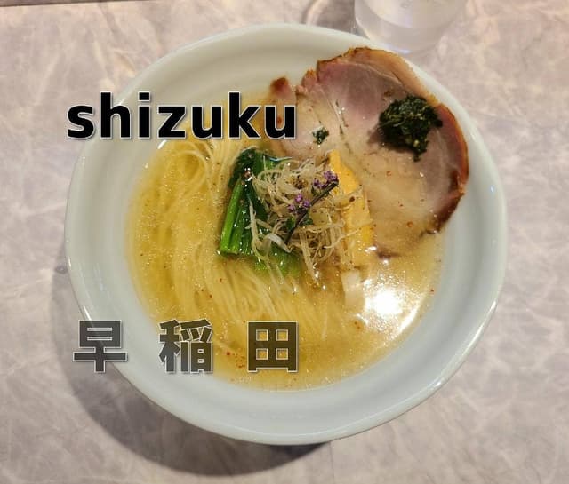 shizuku - サブ画像1