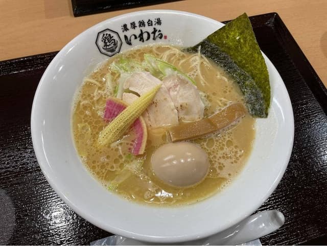 濃厚鶏白湯 いわお - サブ画像1